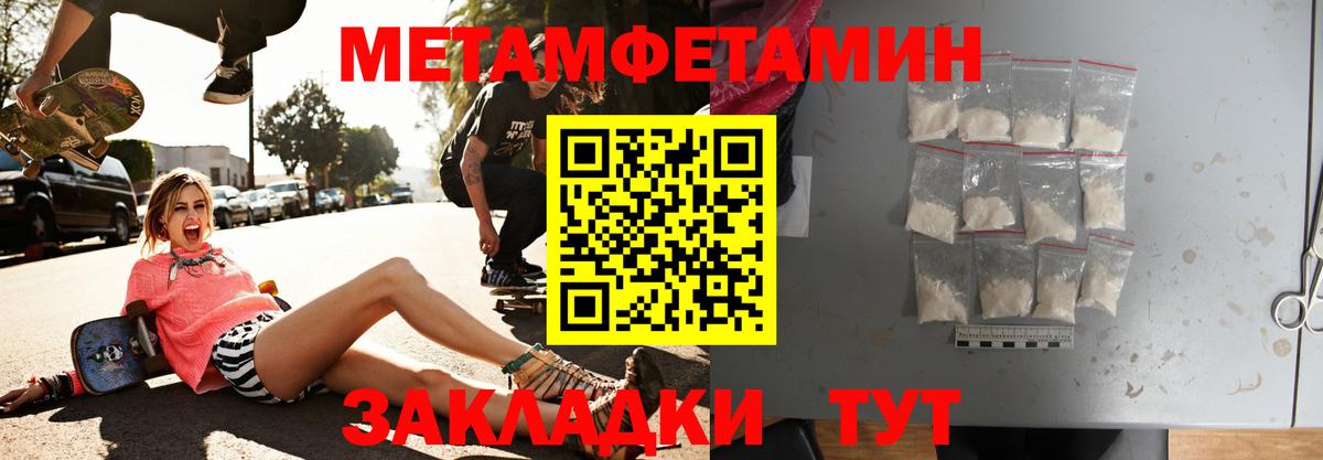 АМФ 98% Ханты-Мансийск