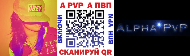 гидра ссылки  маркетплейс телеграм  A-PVP кристаллы  Ханты-Мансийск 