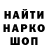 Бутират GHB Cloudy stars