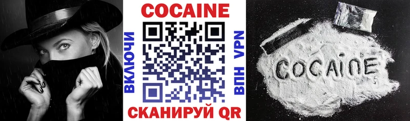 COCAIN Эквадор наркота Ханты-Мансийск