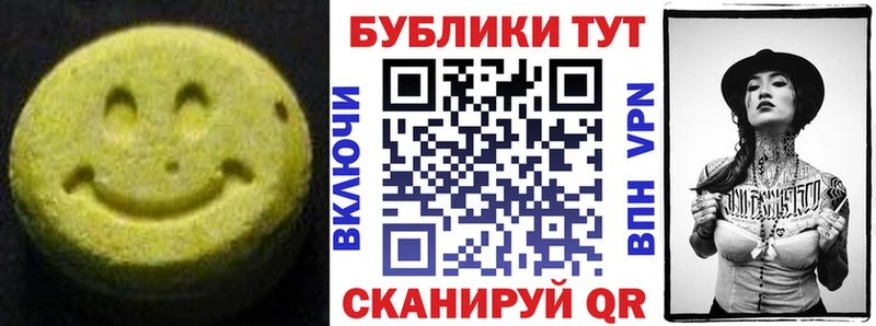 Экстази Cube  Ханты-Мансийск 
