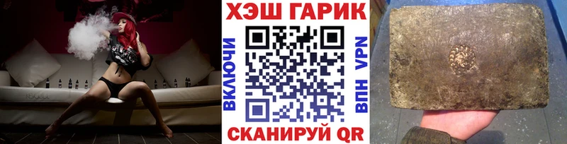 mega ТОР  как найти закладки  shop какой сайт  Гашиш Cannabis  Ханты-Мансийск 