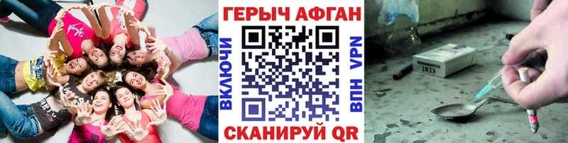 Героин VHQ  Ханты-Мансийск 