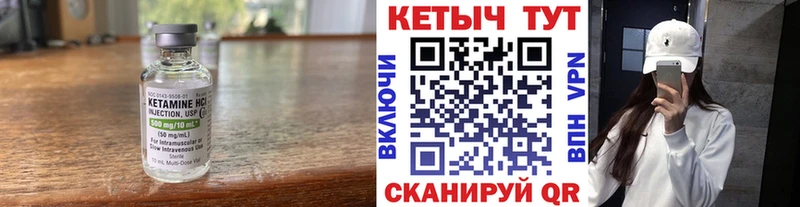 Кетамин VHQ  блэк спрут   Ханты-Мансийск 