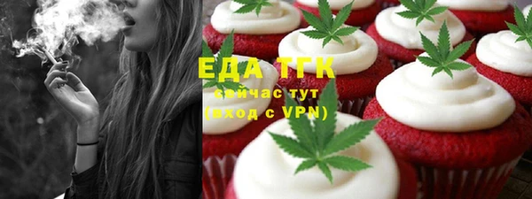ГАЛЛЮЦИНОГЕННЫЕ ГРИБЫ Пересвет