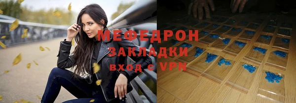 ГАЛЛЮЦИНОГЕННЫЕ ГРИБЫ Пересвет