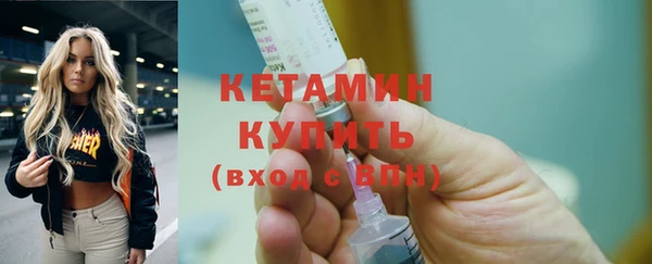 молекула духа Пестово