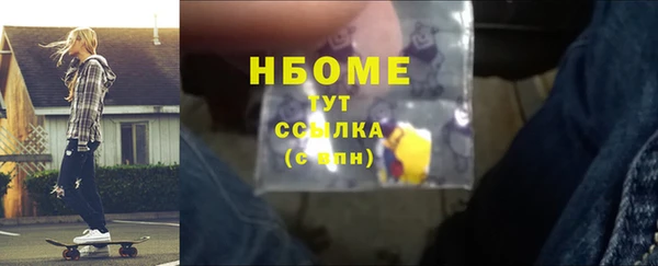 ешки Видное