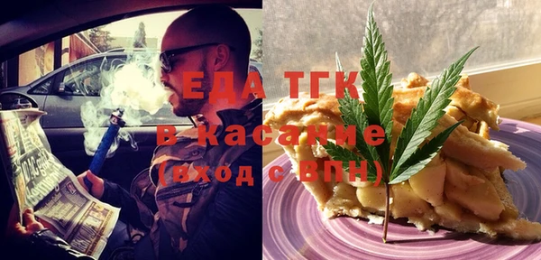 ГАЛЛЮЦИНОГЕННЫЕ ГРИБЫ Пересвет