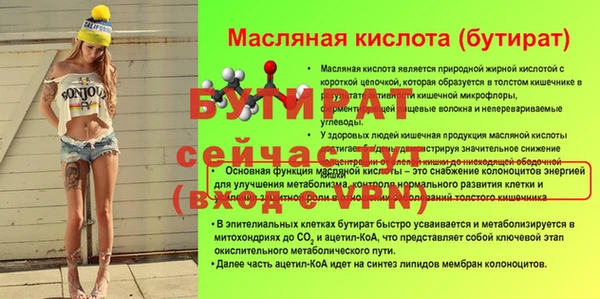 соль курить ск Весьегонск