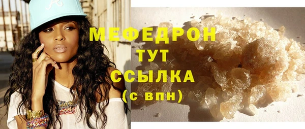 молекула духа Пестово