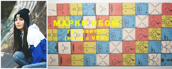 марки nbome Ветлуга