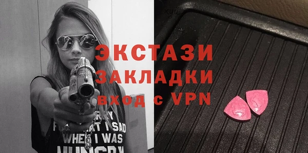 марки nbome Ветлуга