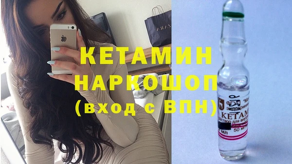 ГАЛЛЮЦИНОГЕННЫЕ ГРИБЫ Пересвет