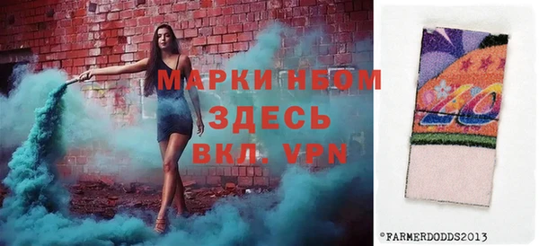 сатива Покровск