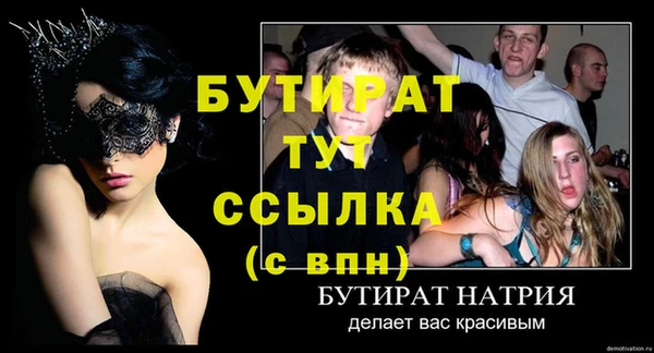 соль курить ск Весьегонск