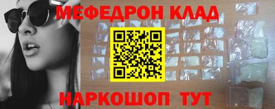 синтетический гашиш Рыбинск