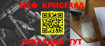 кристаллы Рузаевка