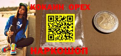 кристаллы Рузаевка