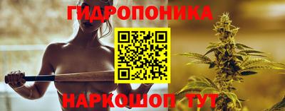 кристаллы Рузаевка
