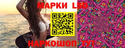 синтетический гашиш Рыбинск