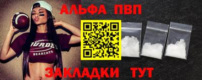 синтетический гашиш Рыбинск