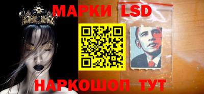 синтетический гашиш Рыбинск