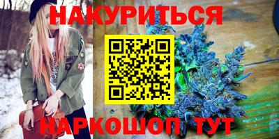кристаллы Рузаевка