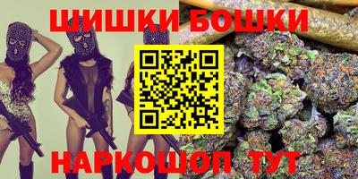 синтетический гашиш Рыбинск
