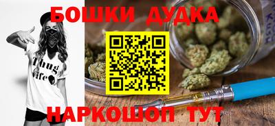 синтетический гашиш Рыбинск