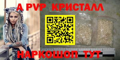 синтетический гашиш Рыбинск