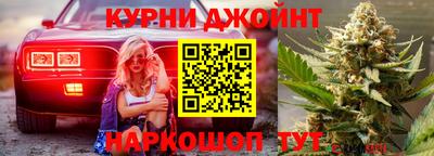 синтетический гашиш Рыбинск