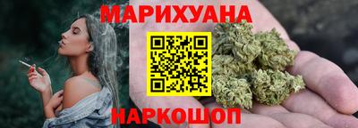 кристаллы Рузаевка