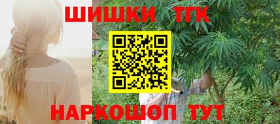 синтетический гашиш Рыбинск