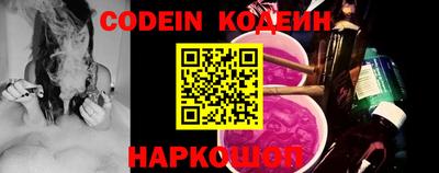 синтетический гашиш Рыбинск