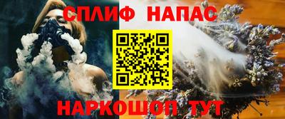 синтетический гашиш Рыбинск