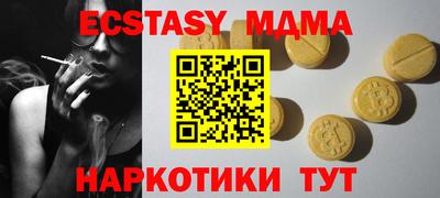 кристаллы Рузаевка