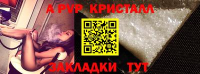 кристаллы Рузаевка