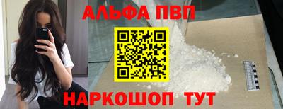 синтетический гашиш Рыбинск