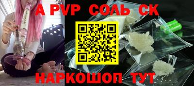 синтетический гашиш Рыбинск