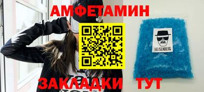 синтетический гашиш Рыбинск