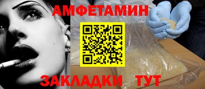 синтетический гашиш Рыбинск