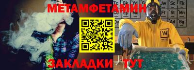 кристаллы Рузаевка