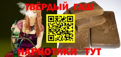 кристаллы Рузаевка