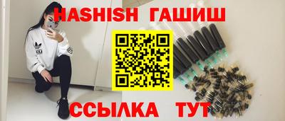 синтетический гашиш Рыбинск