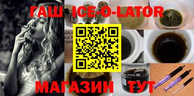 синтетический гашиш Рыбинск
