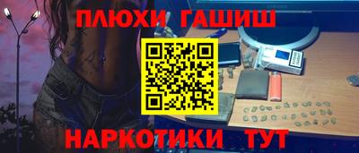 кристаллы Рузаевка
