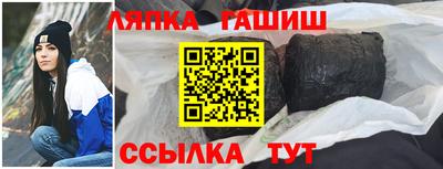кристаллы Рузаевка