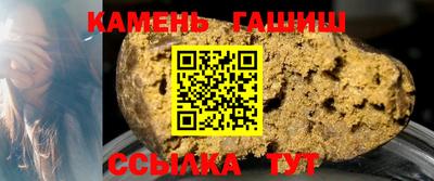 кристаллы Рузаевка