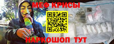 кристаллы Рузаевка